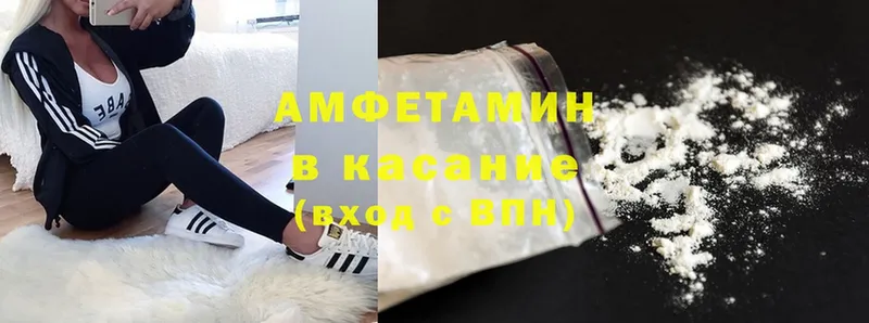 наркотики  Купино  АМФЕТАМИН Premium 