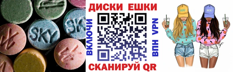 Ecstasy XTC  купить  цена  mega сайт  Купино 