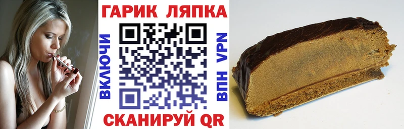 ГАШИШ hashish  Купино 