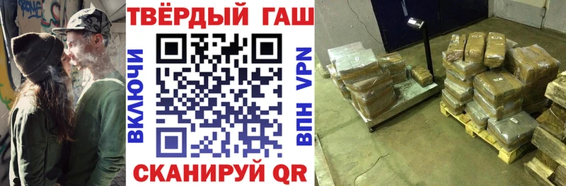 Гашиш Ice-O-Lator Купино