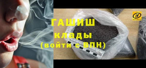 марки nbome Грязовец
