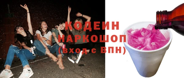 ПСИЛОЦИБИНОВЫЕ ГРИБЫ Новокубанск
