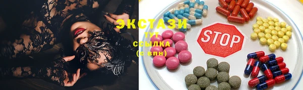 ПСИЛОЦИБИНОВЫЕ ГРИБЫ Новокубанск