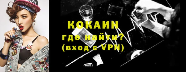 jwh Нефтегорск