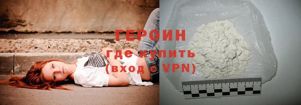 мефедрон мука Новозыбков