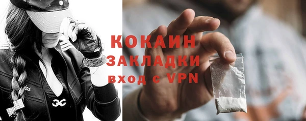jwh Нефтегорск