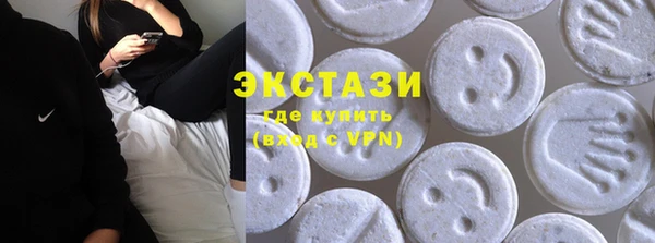экстази Грязи