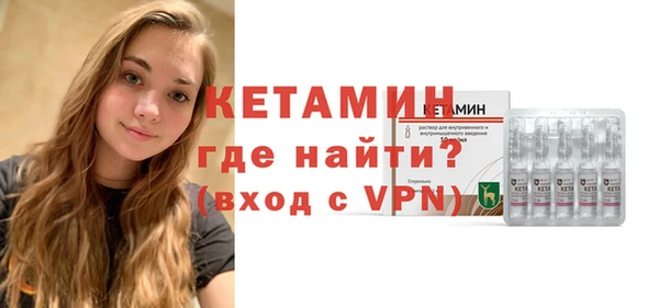 метамфетамин Нефтекумск
