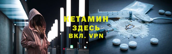 мефедрон мука Новозыбков