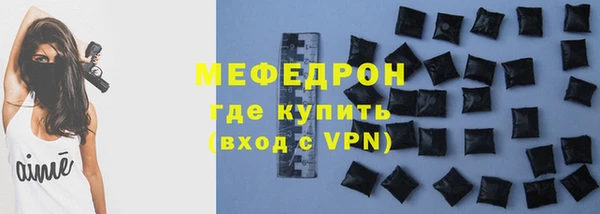 метамфетамин Нефтекумск