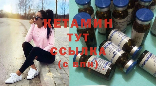 экстази Грязи