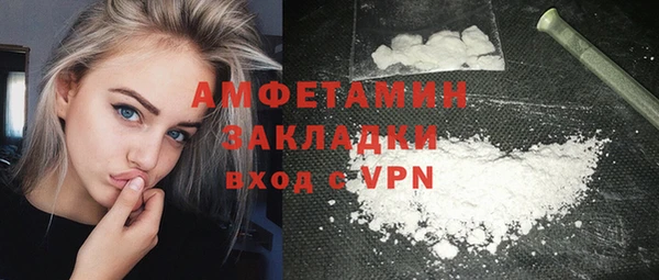 jwh Нефтегорск