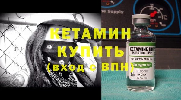 мефедрон мука Новозыбков