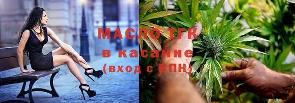 мефедрон мука Новозыбков