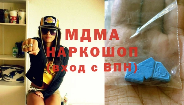 марки nbome Грязовец