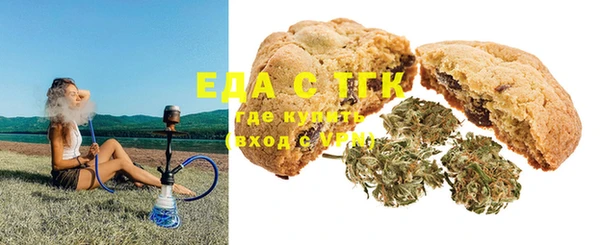 MESCALINE Новодвинск