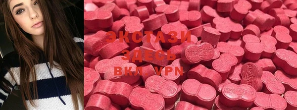 ПСИЛОЦИБИНОВЫЕ ГРИБЫ Новокубанск