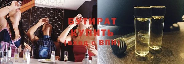 MESCALINE Новодвинск