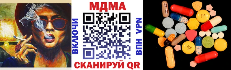 MDMA Molly  Купино 