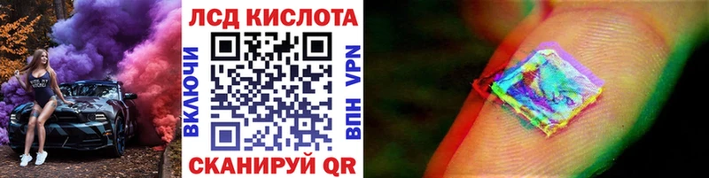 Наркотические марки 1,8мг  Купино 