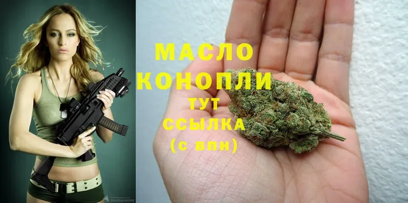 Дистиллят ТГК Wax  Купино 